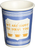 New York Greek Deli To-Go Coffee Cup