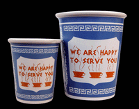 New York Greek Deli To-Go Coffee Cup