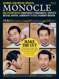 Monocle Magazine (current & back issues)