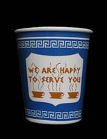 New York Greek Deli To-Go Coffee Cup