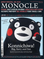 Monocle Magazine (current & back issues)