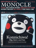 Monocle Magazine (current & back issues)